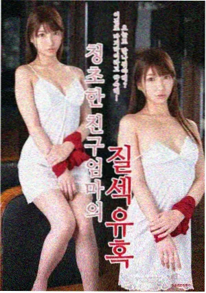 无职之徒第一季 魔法对决