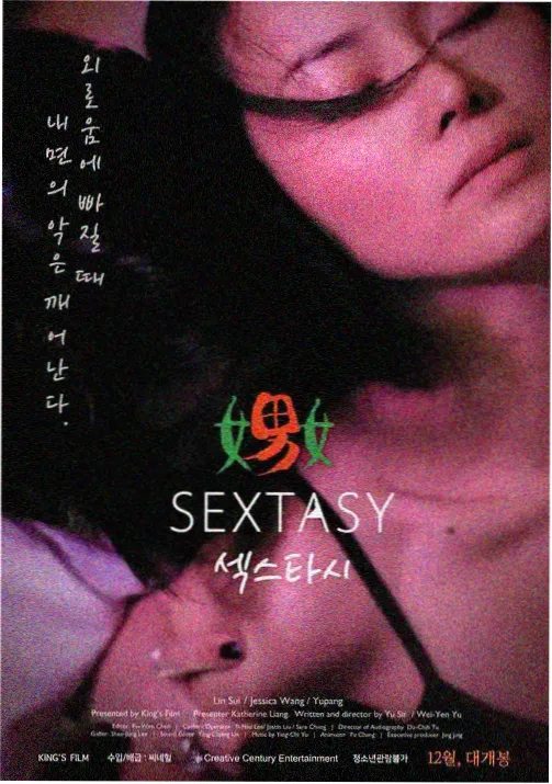 无职之徒第一季在线观看 第2集