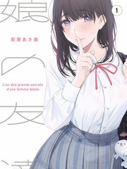 无职之徒第一季 师徒羁绊